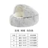 Cama para gato cálida a prueba de frío nido perro pequeño cachorro concha invierno semicerrada cama para gato transfronteriza felpa cama para gato cama para perro