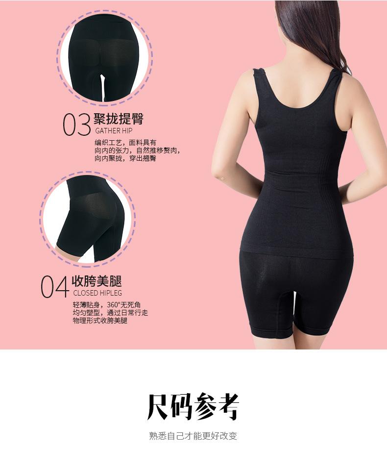 塑身衣_13.jpg