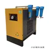 Secador Refrigerado Industrial de Aire Comprimido Eliminación de Agua Refrigeración Bajo Ruido Secador de Aire Comprimido Taller Filtración de Aire