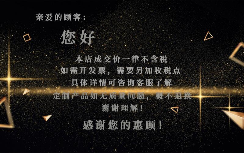 详情页税