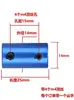 Acoplamento Rígido de Liga de Alumínio 3 4 5 6 7 8mm Eixo de Motor Conector Redutor Adaptador Fixo Estendido
