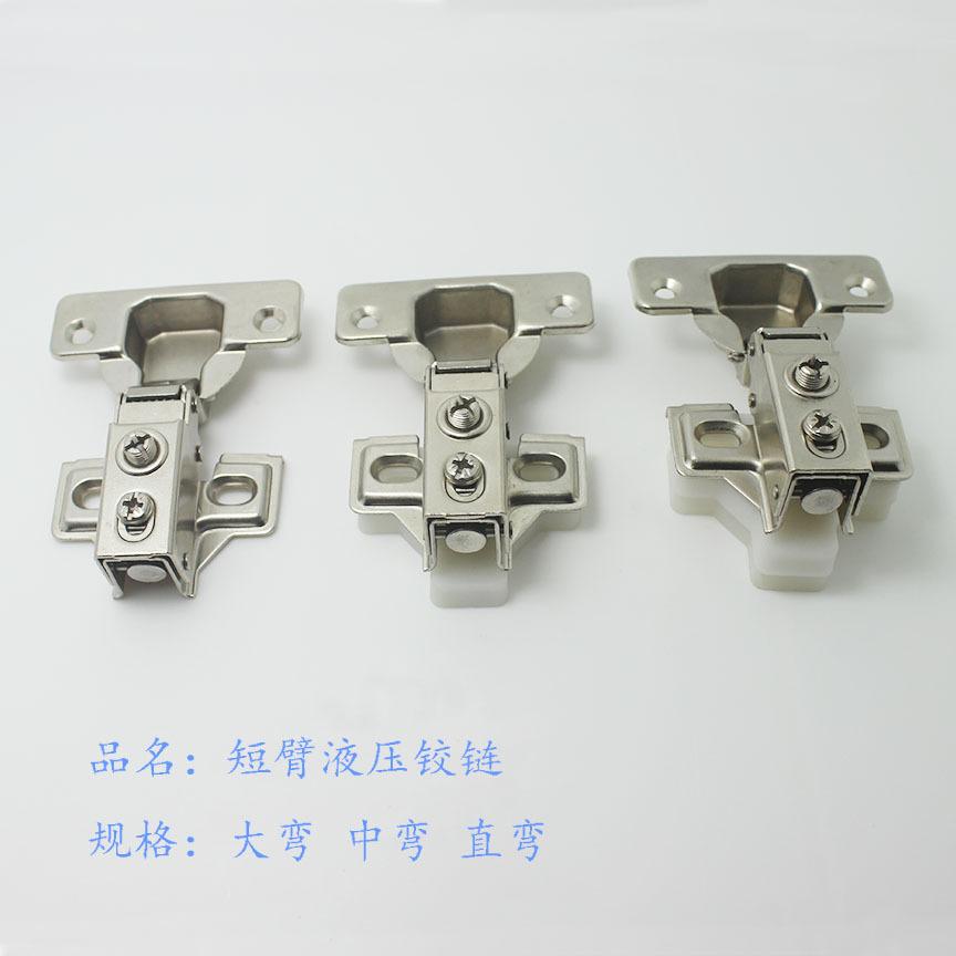 短臂液压铰链1.jpg