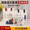 Bolsa de Lona al por Mayor de Fábrica Personalización Bolsa de Algodón Publicidad Corporativa Bolsa de Lona para Pintar Graffiti en Blanco DIY Pedido