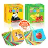 Tarjeta Educativa de Alfabetización de Doble Cara Personalizada para Niños Tarjeta de Descubrimiento para Bebés Tarjeta de Animales con y sin Imágenes Tarjeta Cognitiva de Educación Temprana
