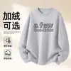 Moletom de Algodão Pesado para Casais, Modelagem Solta, Gola Redonda, Sem Capuz, Versátil, Quente, Blusa Estampada para Outono e Inverno