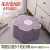Funda para Taburete de Lata de Leche en Polvo Forma de Flor Cubierta de Tela para Cubo de Leche en Polvo Material de Flor DIY Sin Costuras Terminado Pétalos de Flor de Ciruelo