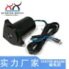 985237 Motor Fuera de Borda Motor de Inclinación Motor de Arranque Compatible con OMC Johnson Evinrude Sea Dr