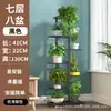 Suporte de Flores em Estilo Europeu Ferro Multicamadas Interno Sala de Estar Varanda Prateleira de Armazenamento Suporte para Vasos de Flores Pothos Chão Doméstico Chão