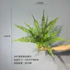 Planta Verde de Helecho Simulada Helecho Persa Helecho Cola de Fénix Hierba Hojas de Helecho Planta de Interior para el Hogar Decoración de Pared Paisajismo Hierba de Helecho Persa