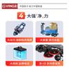 Taller de Fábrica de Fregadoras de Piso Yangzi Máquina Trapeadora Centro Comercial Almacén Propiedad de Fábrica Barredora Industrial Eléctrica