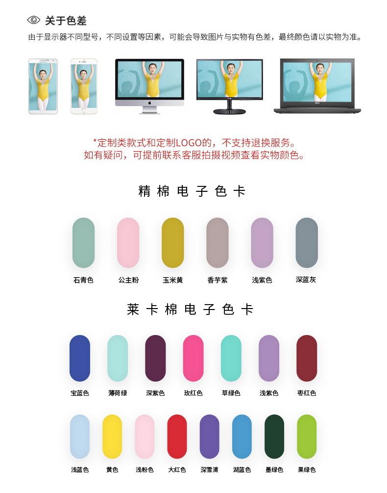 电子色卡_看图王