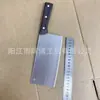 Cuchillos de cocina de acero inoxidable en stock, cuchillos para el hogar, cuchillos para filetear, cuchillos para carne, cuchillos de cocina afilados y cuchillos versátiles para vendedores ambulantes
