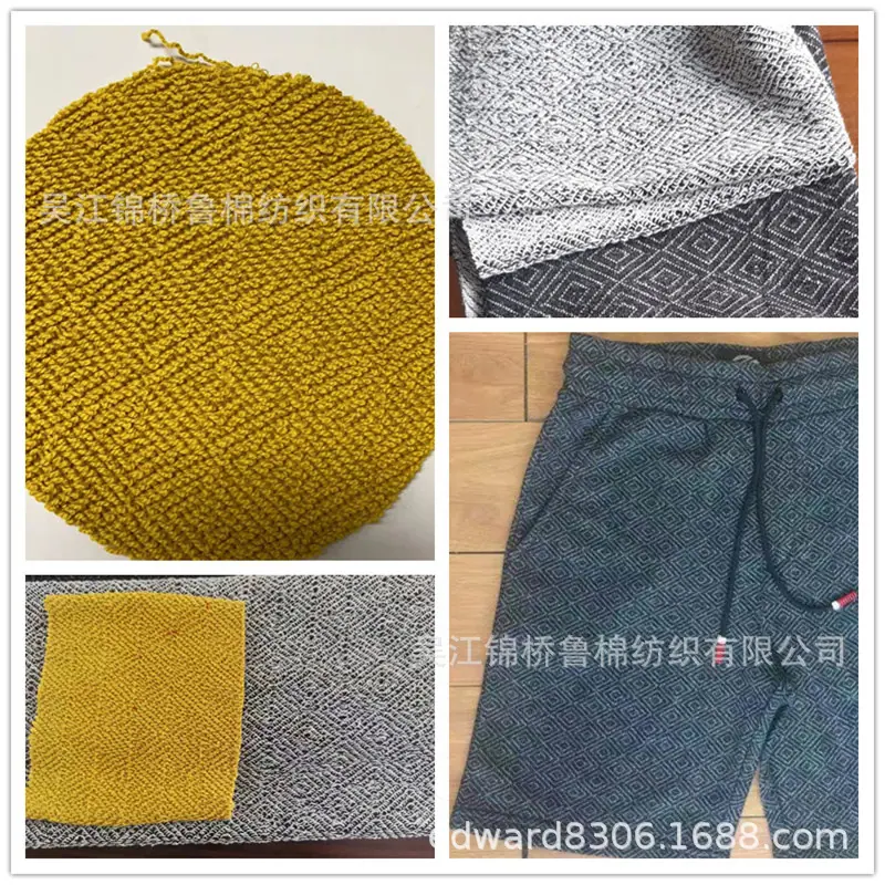 华夫格子阳离子粗针织提花卫衣布主图.jpg