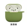 Adecuado para auriculares Bluetooth AirPods de 4ª/5ª generación, funda protectora de silicona, simple y portátil, funda hecha a medida para auriculares Apple