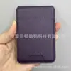 Adecuado para iPhone 14 Teléfono Móvil Apple Soporte Magnético Magsafe Porta Tarjetas Viajes de Negocios Dos en Uno