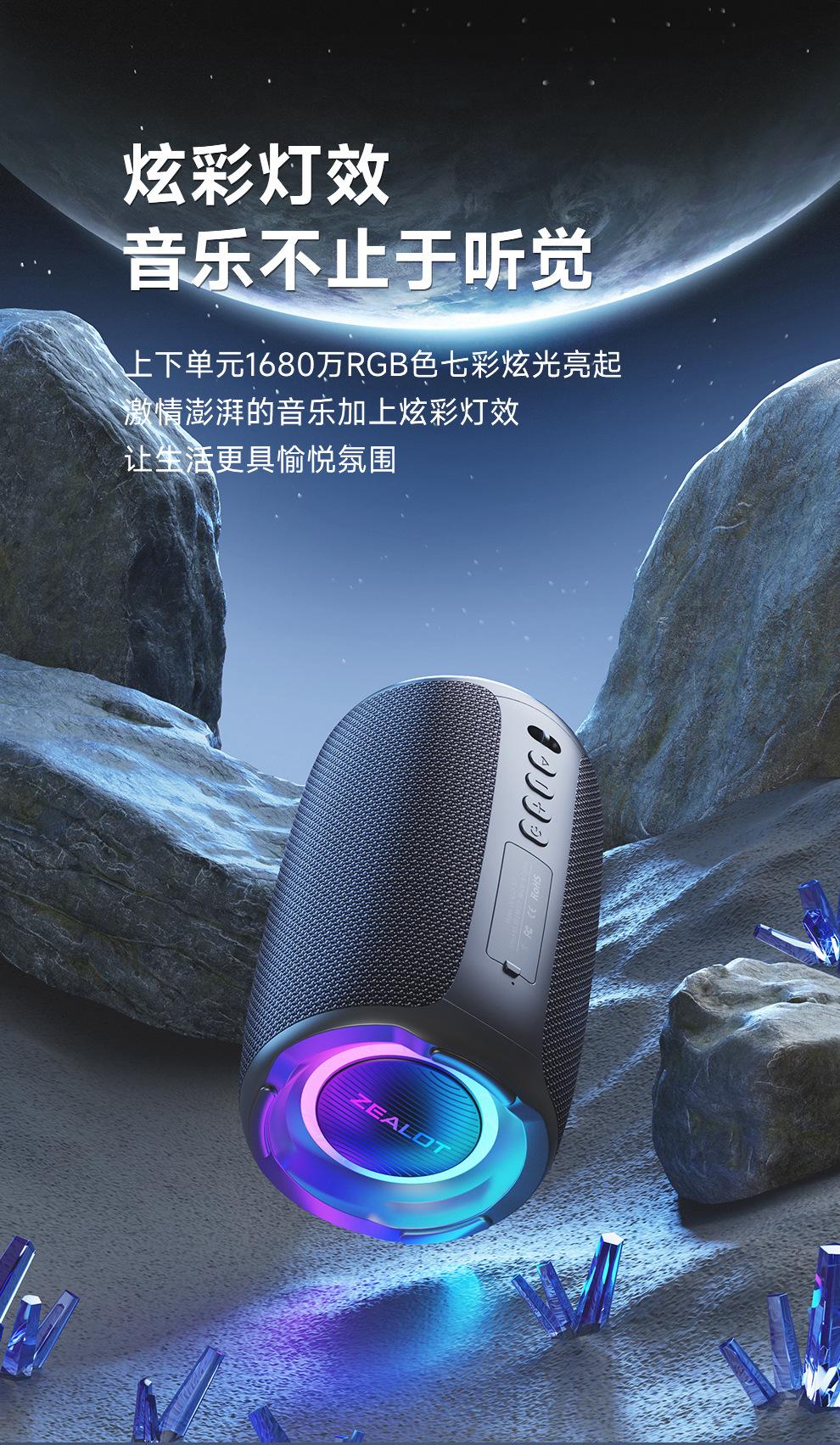S61详情_11