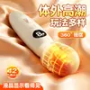 Jiyu Vivi Descarga Eléctrica Vibración Fuerte Palo AV Dispositivo de Masturbación Juguete Sexual para Mujeres Productos Sexuales para Adultos