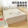 Sábanas de Cama a Cuadros de Algodón Puro Pieza Única 100% Algodón Sábanas para Cama Individual Funda de Almohada Juego de Tres Piezas para Todas las Estaciones