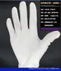 Guantes Blancos de Protección Laboral de Etiqueta para el Trabajo Guantes Finos de Algodón Puro para Jugar Guantes Blancos de Trabajo Acolchados Finos para Joyería