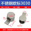 Conector Incorporado Conector de Silbato Accesorios para Perfiles de Aluminio Estándar Europeo Industrial 2020/3030/4040/4545