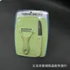 Juego de Tres Piezas de Cuchillo para Fruta de Acero Inoxidable y Tabla de Cortar para Uso en la Cocina, Pelador, Sartén para Huevos, Juego de Cuchillos, Combinación de Utensilios de Cocina