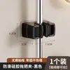 Gancho clip para mopa montado en la pared, soporte para escoba con adhesivo fuerte sin taladro, estante de almacenamiento para escobas montado en la pared del baño