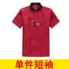 Ropa de trabajo de chef multicolor para hombre de manga larga soporte Traje de hotel comedor cocina restaurante ropa de otoño e invierno ropa de cocina