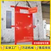 Puertas con Barrera contra Incendios para Minería de Minerales, Puertas Selladas Ignífugas de Material Espesado Resistente a Altas Temperaturas para Prevenir la Propagación de Llamas, Puertas de Acero Ignífugas