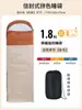 Saco de Dormir Estilo Envelope para Adultos, Portátil para Acampamento ao Ar Livre, Pode Ser Combinado para Uso Individual ou Duplo, Adequado para Cochilo em Ambiente Interno ou Uso em Hotel, Saco de Dormir Resistente à Sujeira