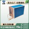 Juego de Ventilador Fresco de Aire Acondicionado Condensador Comercial Interior Radiador de Carbón Frío Tubo de Cobre Tipo Aleta Hidrofílica Intercambiador de Calor Evaporador