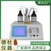 Hty-H8 Analizador Automático de Microhumedad Detector de Humedad Karl-Fischer