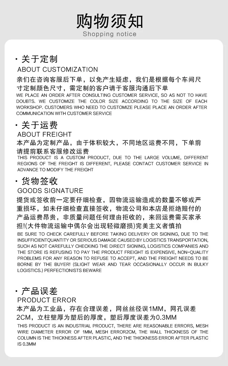 详情页模板如顺-_11.jpg