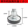 Accesorios de almohadilla de goma para levantar pie Yuanzheng, almohadilla de soporte de bandeja, pata elevadora, columna elevadora, coche