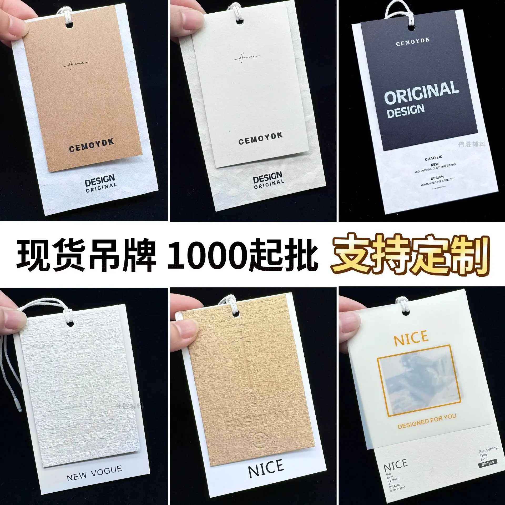 伟胜.jpg