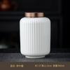 Cerámica Tarro de Té Jade Grasa de Cordero Pequeño Tarro de Almacenamiento de Té Blanco Tarro de Almacenamiento Tarro Sellado de Porcelana Blanca Tarro de Almacenamiento Caja de Regalo