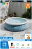 Piscina Inflable Redonda de Malla Piscina para Niños Piscina de Juego para Padres e Hijos Exterior Anillo Superior Piscina Inflable Engrosada