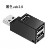 Hub USB 3.0 de Tres Puertos Enchufe Directo Divisor Expansor Computadora Mini Portátil 2.0 Hub Estación de Acoplamiento