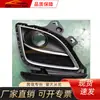 Adecuado para Mazda 2011-2013 Mazda 6 Marco de Luz Antiniebla Delantera Gdk551690 Gdk