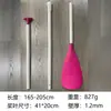 Pala de aleación de aluminio, pala de bote colorida, pala de doble uso de una y dos cabezas, pala de SUP, pala para olas, pala telescópica ajustable