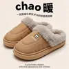 Pantuflas de algodón con felpa de cuero impermeables para uso doméstico, estilo de dibujos animados lindo para mujer en invierno, con suela gruesa, antideslizantes, zapatos de algodón de punta cerrada para hombre