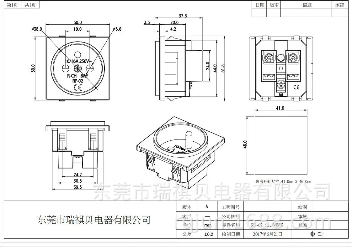 RF-02 法式插座.jpg