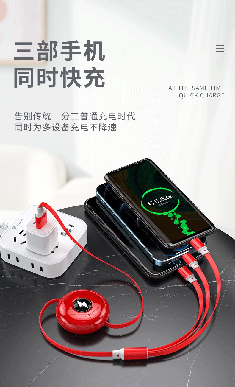 宝圆详情页_04.png