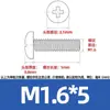 Plástico de Ingeniería Resistente a Altas Temperaturas/Resistente a la Corrosión Tornillos Peek Cabeza Redonda Tornillos para Máquina de Cruz Pernos de Alta Resistencia