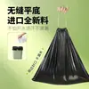 Bolsas de basura engrosadas resistentes al desgarro para uso doméstico, tamaño grande, sin desgarros, con cordón, cierre automático, bolsas de plástico para la cocina