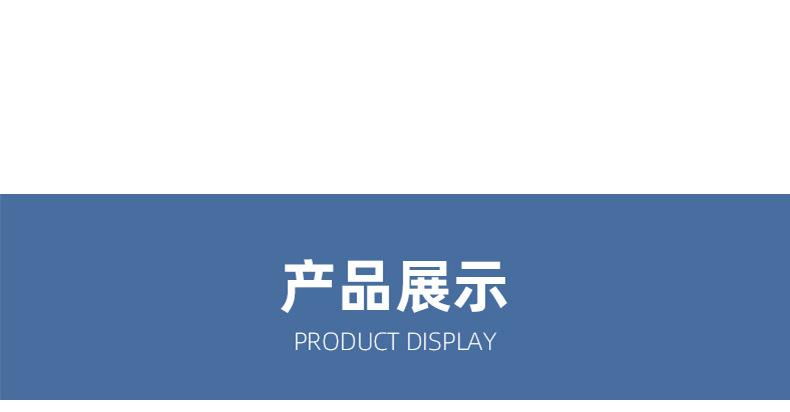 纸护条-详情_13
