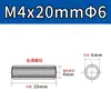 Porca de Conexão de Aço Inoxidável 304, Redonda, Estendida, Soldada, Rosca Interna, Pino Stud Rosqueado com Furo Passante em Ambas as Pontas M5M6M8M12