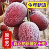 Ruoqiang Xinjiang 500g dátiles grises, dátiles rojos secados al sol naturalmente con piel gris, bocadillos para mujeres embarazadas, producto nuevo, dátiles rojos sin lavar