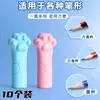 Tapa de Bolígrafo Borrador Pata de Gato de Dibujos Animados Protector Multifuncional para Lápiz Tapa de Bolígrafo de Goma Suave para Estudiantes de Primaria Borrador Lindo Papelería