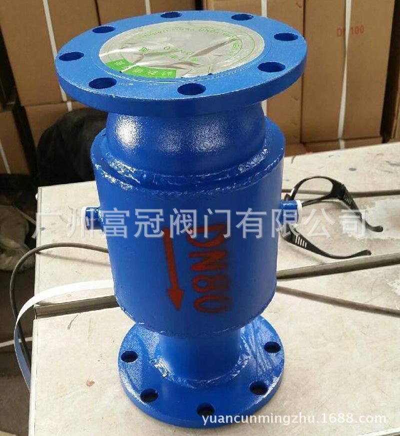 Fa49h防爆波阀2