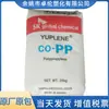 Gránulos de Plástico de Polipropileno Pp B380G Corea Sk Resistencia al Alto Impacto, Alta Estabilidad Dimensional, Alta Rigidez, Alta Fluidez Moldeo por Inyección
